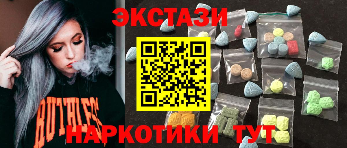ЭКСТАЗИ mix Каменск-Шахтинский