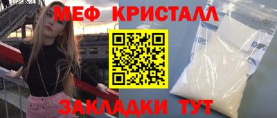 таблы Кунгур