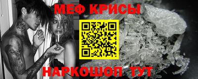 таблы Кунгур