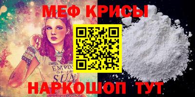 таблы Кунгур