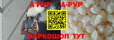 таблы Кунгур