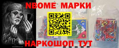 таблы Кунгур