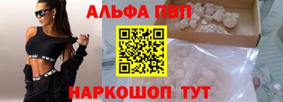 альфа пвп Кулебаки