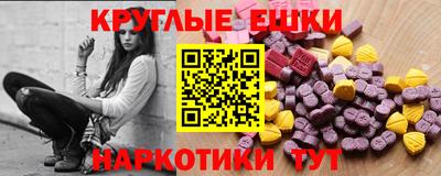 таблы Кунгур