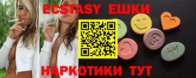 таблы Кунгур