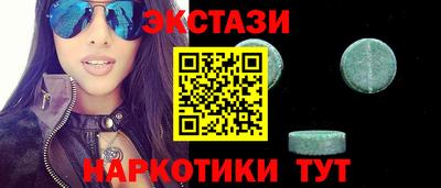таблы Кунгур