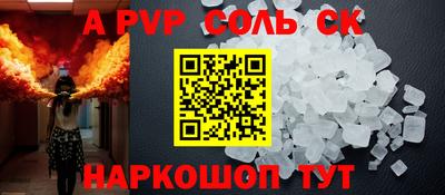 альфа пвп Кулебаки