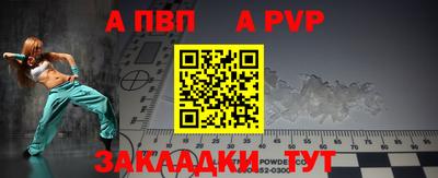 альфа пвп Кулебаки