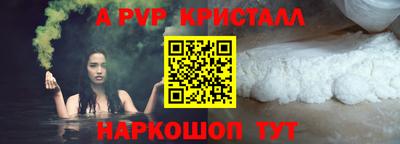 альфа пвп Кулебаки