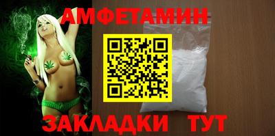 таблы Кунгур