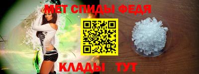 таблы Кунгур