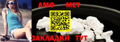 ALPHA PVP Кумертау