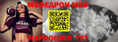 эйфоретик Усинск
