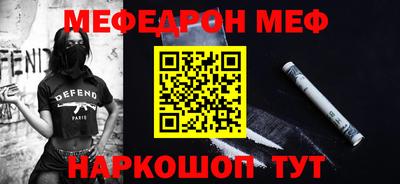 таблы Кунгур