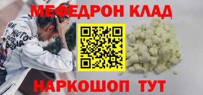 таблы Кунгур
