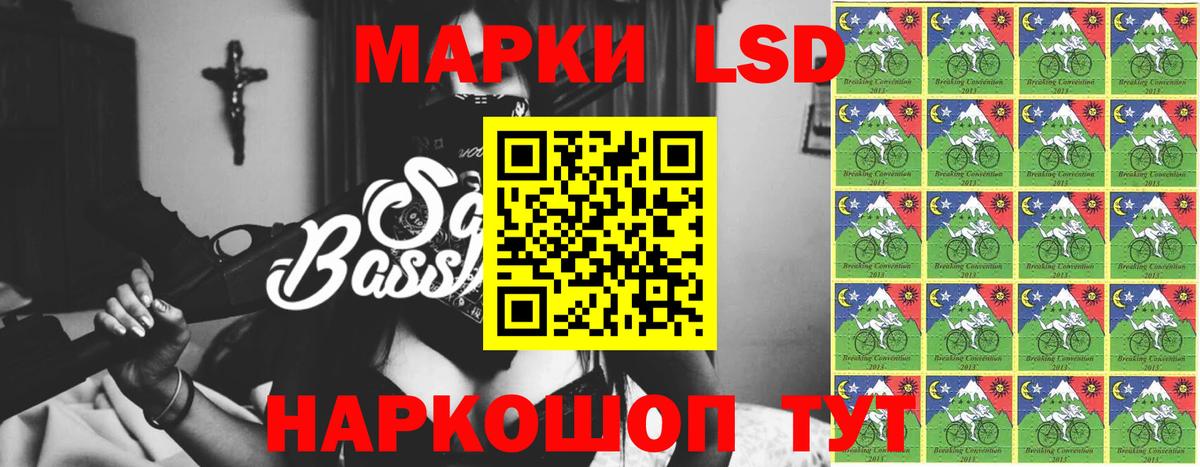 ЛСД экстази кислота Каменск-Шахтинский