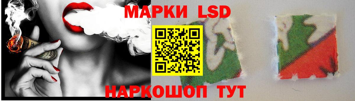 LSD-25 экстази кислота  ЛСД экстази ecstasy  Вход с VPN  Каменск-Шахтинский 