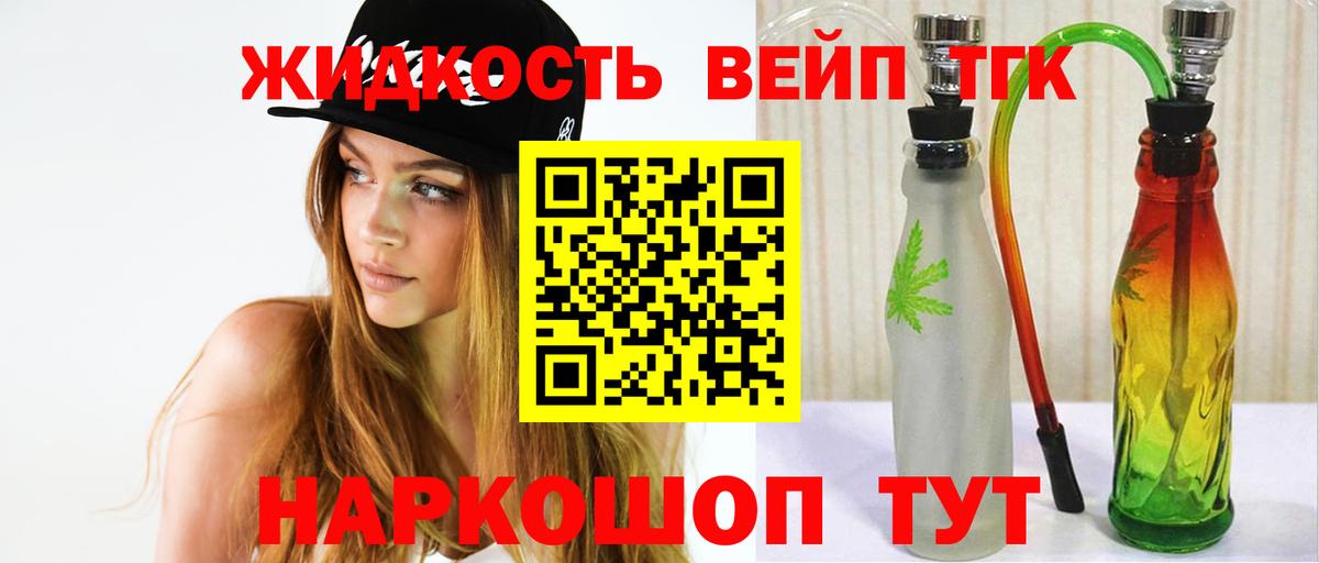 ТГК концентрат Каменск-Шахтинский