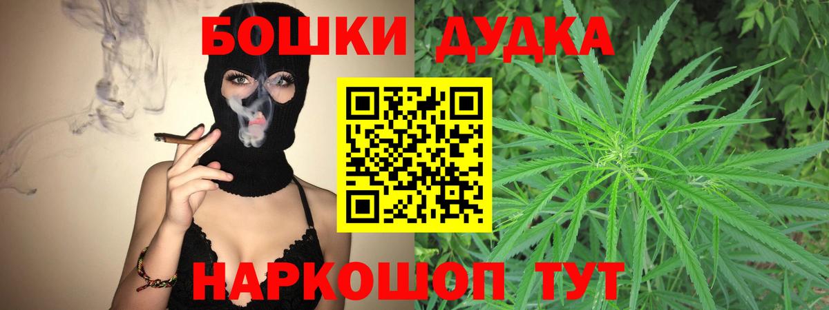Конопля индика Каменск-Шахтинский
